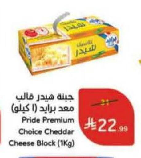 available at Hyper Panda in KSA, Saudi Arabia, Saudi - Qatif