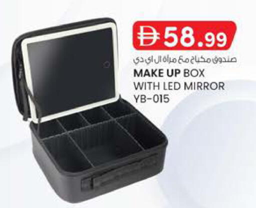 available at صفا هايبر in الإمارات العربية المتحدة , الامارات - ٱلْعَيْن‎