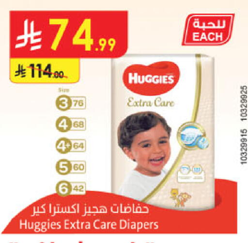 available at Danube in KSA, Saudi Arabia, Saudi - Khamis Mushait