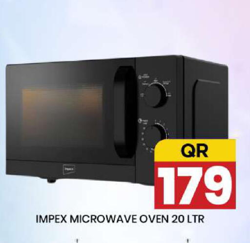 available at نيو ستوب اند شوب @فريج بن عمران in قطر - الدوحة