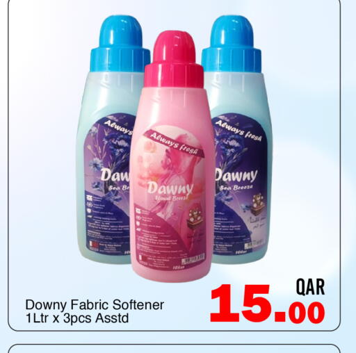 available at G MAX Hypermarket in Qatar - Doha