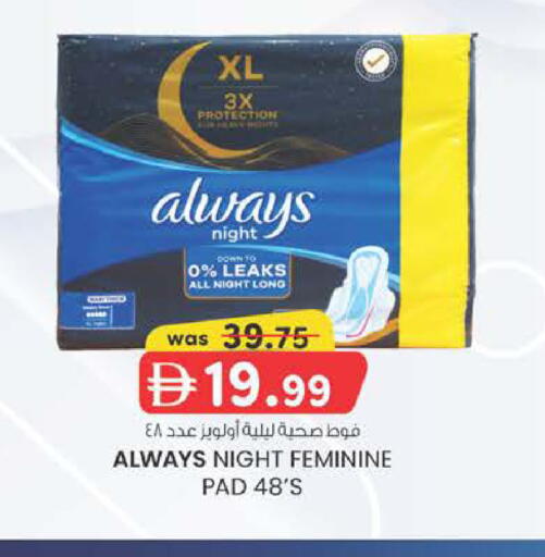 available at ك. الم. للتجارة in الإمارات العربية المتحدة , الامارات - دبي