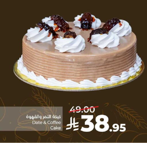 Date available at LULU Hypermarket in KSA, Saudi Arabia, Saudi - Al Khobar