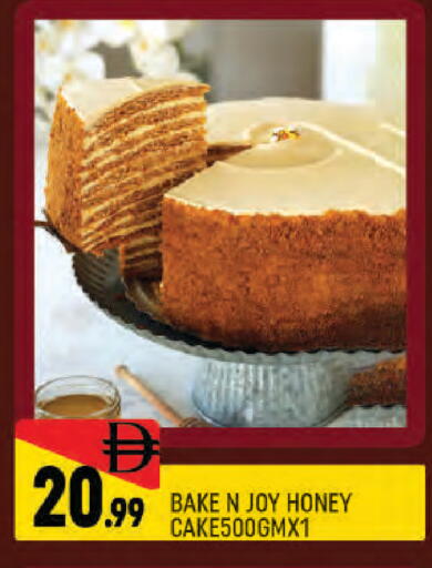 available at AL MADINA (Dubai) in UAE - Dubai