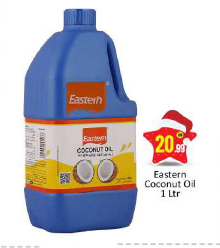 Coconut available at بيج مارت in الإمارات العربية المتحدة , الامارات - أبو ظبي