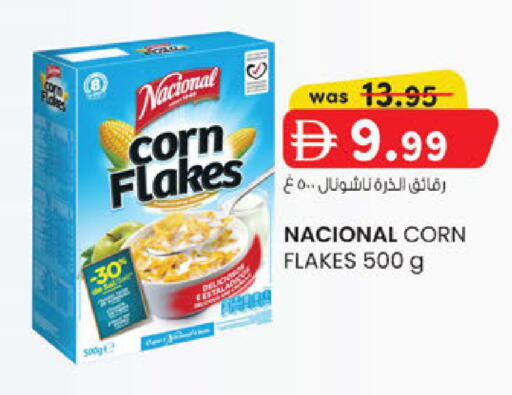 available at ك. الم. للتجارة in الإمارات العربية المتحدة , الامارات - ٱلْفُجَيْرَة‎