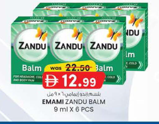 available at K M Trading  in UAE - Abu Dhabi