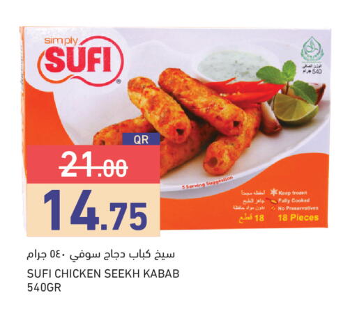 available at Aswaq Ramez in Qatar - Al Rayyan