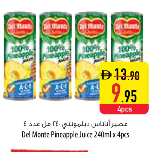 Pineapple available at السفير ماركت in الإمارات العربية المتحدة , الامارات - ٱلْفُجَيْرَة‎