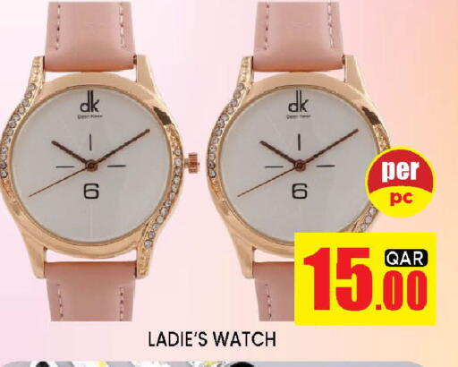 available at Doha Stop n Shop Hypermarket in Qatar - Al Rayyan