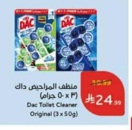 available at Hyper Panda in KSA, Saudi Arabia, Saudi - Hafar Al Batin