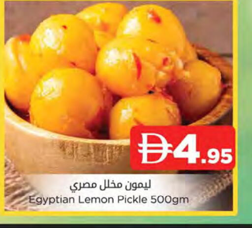 Lemon available at المدينة in الإمارات العربية المتحدة , الامارات - الشارقة / عجمان