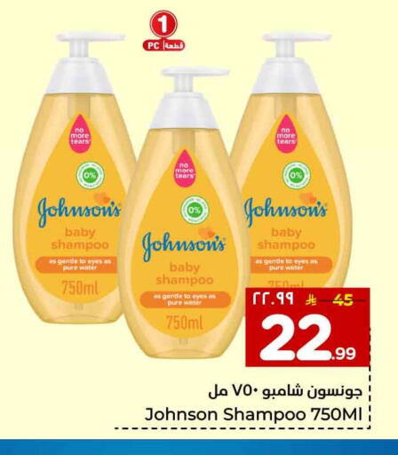 available at Hyper Al Wafa in KSA, Saudi Arabia, Saudi - Jeddah