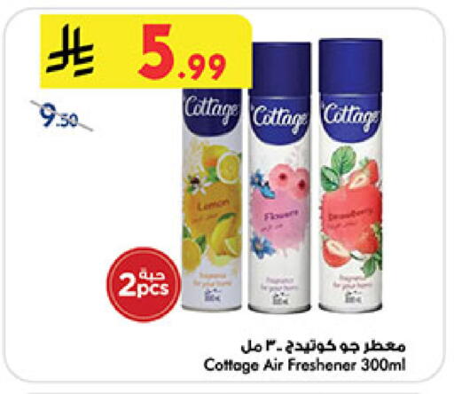 available at Bin Dawood in KSA, Saudi Arabia, Saudi - Mecca