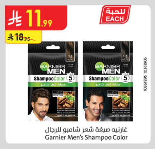 available at الدانوب in مملكة العربية السعودية, السعودية, سعودية - تبوك