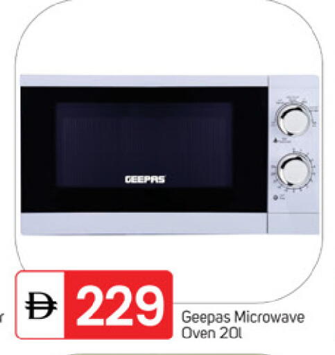 available at سوق طلال in الإمارات العربية المتحدة , الامارات - ٱلْفُجَيْرَة‎