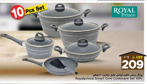 available at Hyper Al Wafa in KSA, Saudi Arabia, Saudi - Mecca