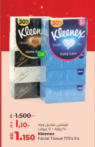 available at لولو هايبر ماركت in الكويت - محافظة الأحمدي