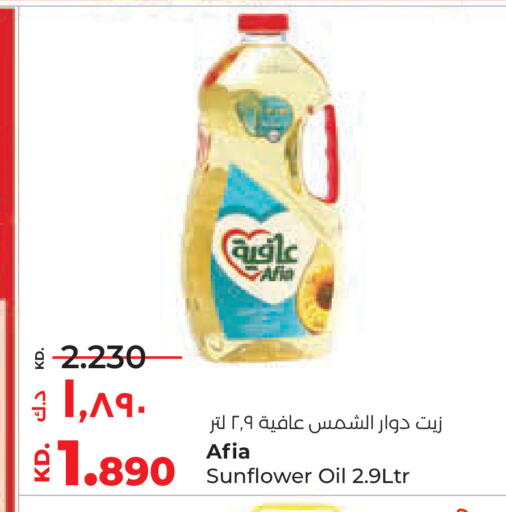 available at لولو هايبر ماركت in الكويت - مدينة الكويت