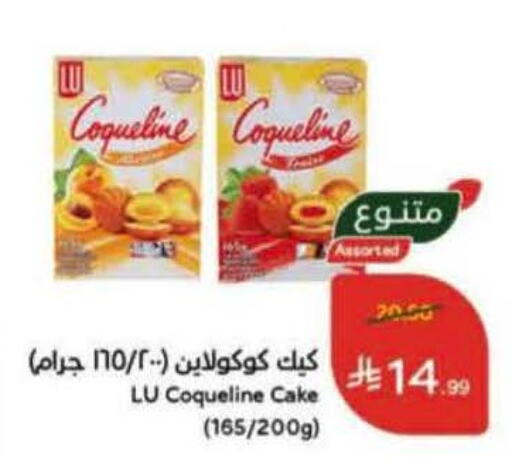 available at Hyper Panda in KSA, Saudi Arabia, Saudi - Bishah