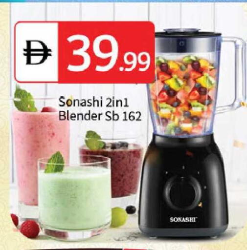 available at TALAL MARKET in UAE - Sharjah / Ajman