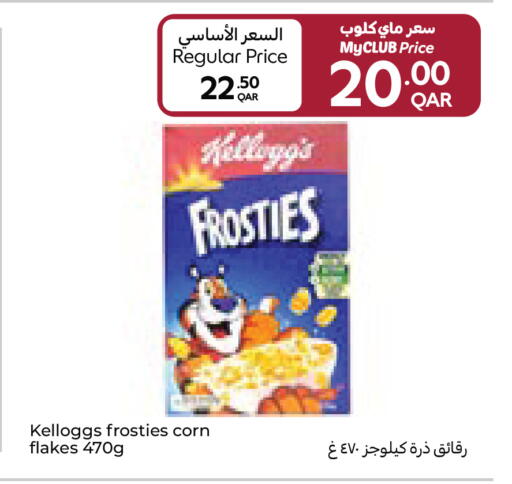 available at Carrefour in Qatar - Al Rayyan