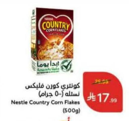 available at هايبر بنده in مملكة العربية السعودية, السعودية, سعودية - القنفذة