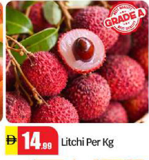 available at BIGmart in UAE - Abu Dhabi