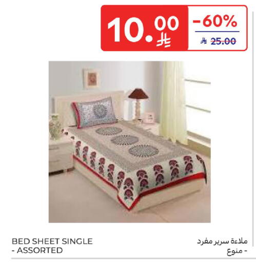 available at Carrefour in KSA, Saudi Arabia, Saudi - Sakaka