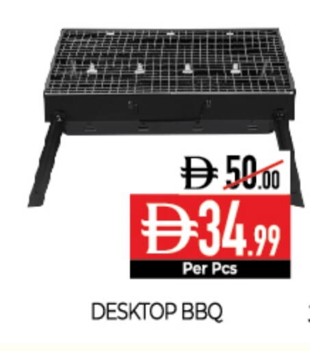 available at ديلايس سوبرماركت in الإمارات العربية المتحدة , الامارات - أبو ظبي