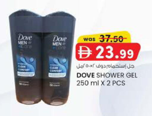 available at الصفا in الإمارات العربية المتحدة , الامارات - أبو ظبي