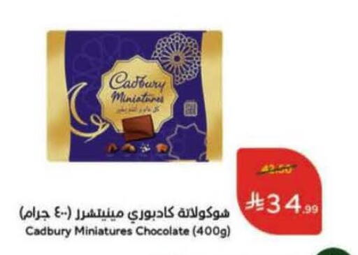 available at Hyper Panda in KSA, Saudi Arabia, Saudi - Abha