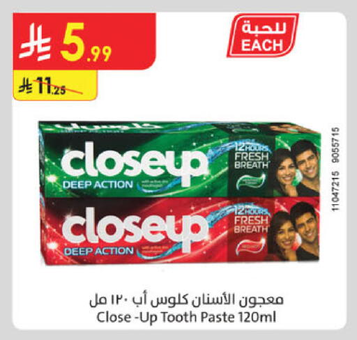 available at الدانوب in مملكة العربية السعودية, السعودية, سعودية - الخرج