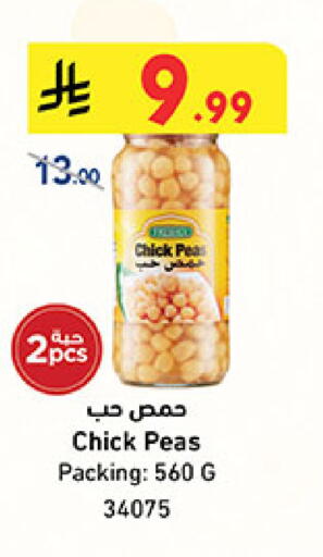 Peas available at Bin Dawood in KSA, Saudi Arabia, Saudi - Mecca