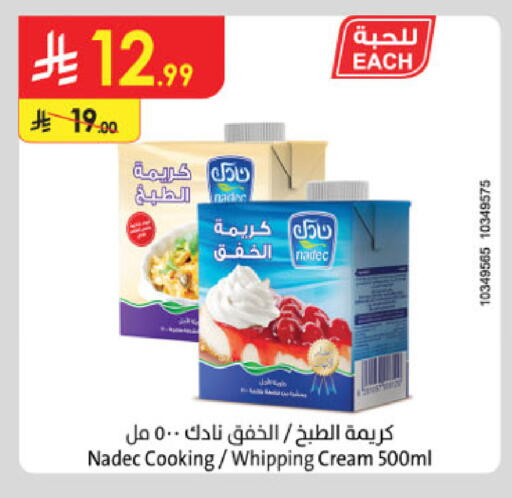 available at Danube in KSA, Saudi Arabia, Saudi - Medina