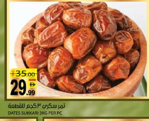 available at هاشم هايبرماركت in الإمارات العربية المتحدة , الامارات - الشارقة / عجمان