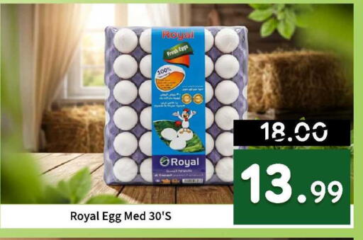 available at ROYAL GULF HYPERMARKET LLC in UAE - Abu Dhabi