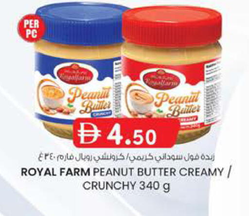 available at الصفا in الإمارات العربية المتحدة , الامارات - ٱلْعَيْن‎