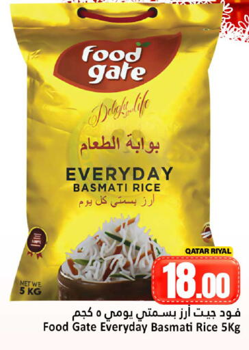 available at دانة هايبرماركت in قطر - الدوحة