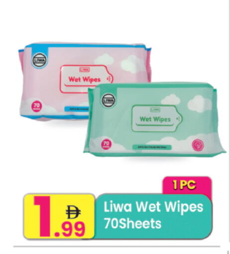 available at Everyday Center in UAE - Ras al Khaimah