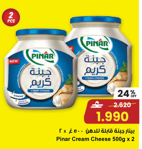 available at Sultan Center  in Oman - Muscat