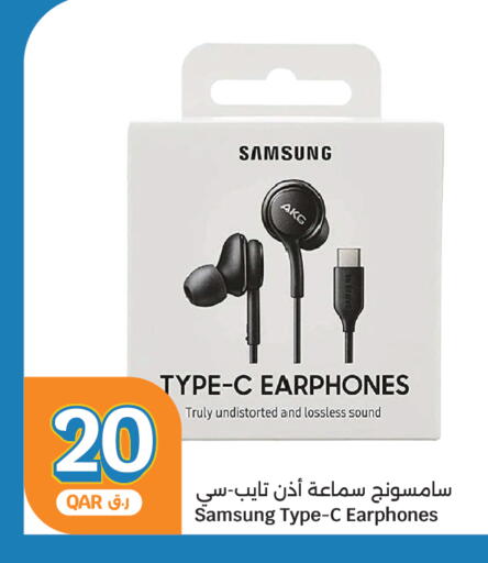 available at سيتي هايبرماركت in قطر - الدوحة