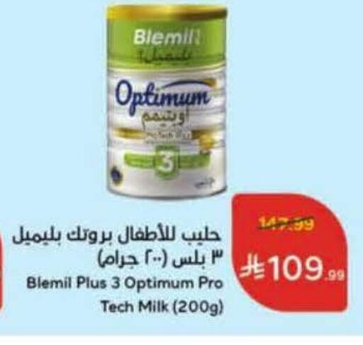 available at هايبر بنده in مملكة العربية السعودية, السعودية, سعودية - ينبع