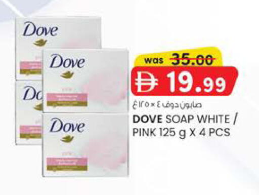 available at ك. إم. هايبرماركت in الإمارات العربية المتحدة , الامارات - الشارقة / عجمان