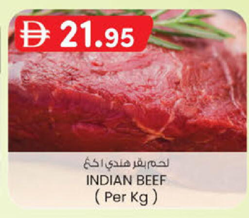 available at ك. الم. للتجارة in الإمارات العربية المتحدة , الامارات - ٱلْفُجَيْرَة‎