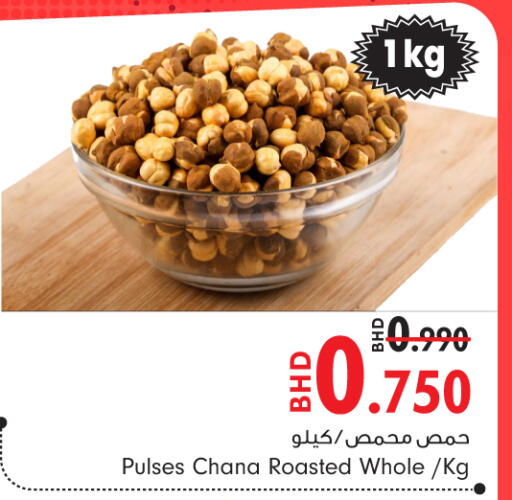 available at Bahrain Pride in Bahrain