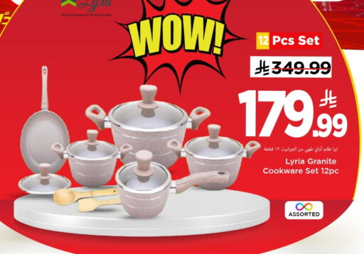available at Mark & Save in KSA, Saudi Arabia, Saudi - Al Khobar