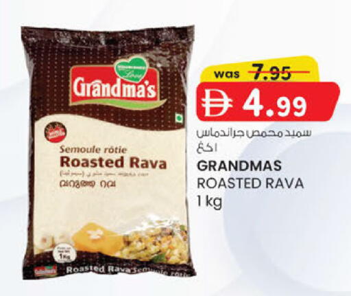 available at Safa Express Supermarket in UAE - Abu Dhabi