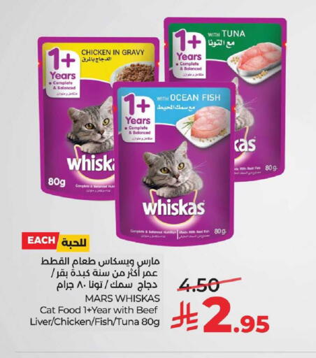 available at LULU Hypermarket in KSA, Saudi Arabia, Saudi - Al Khobar