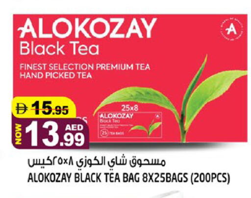 available at هاشم هايبرماركت in الإمارات العربية المتحدة , الامارات - الشارقة / عجمان